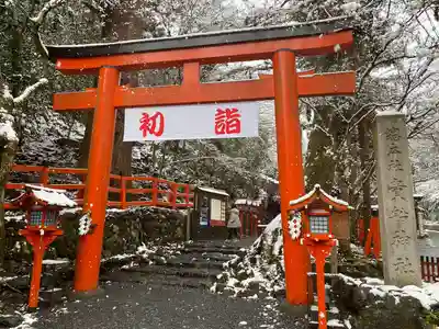 貴船神社の鳥居
