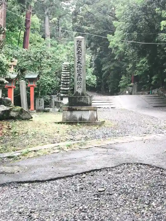 美濃國一宮 南宮大社の{uncategorized: "未分類", other: "その他", undefined: "問題あり", building: "その他建物", grave: "お墓", sacred_gate: "鳥居", guardian: "狛犬", statue: "像", buddha: "仏像", history: "歴史", nature: "自然", garden: "庭園", animal: "動物", pagoda: "塔", temizu: "手水舎", mountain_gate: "山門・神門", sanctuary: "本殿・本堂", subordinate: "末社・摂社", art: "芸術", scenery: "景色", jizo: "地蔵", ema: "絵馬", goshuin: "御朱印", omikuji: "おみくじ", items: "授与品その他", amulet: "お守り", goshuincho: "御朱印帳", eats: "食事", festival: "お祭り", votive_dance: "神楽", shichigosan: "七五三参", wedding: "結婚式", experience: "体験その他", initially: "初詣", around: "周辺", anti_infection: "感染症対策"}