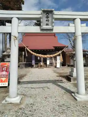 八雲神社(宮城県)