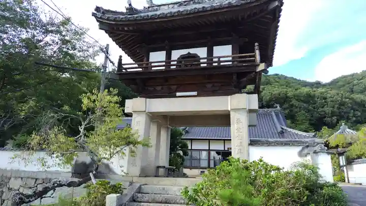 瑞雲寺(岡山県)