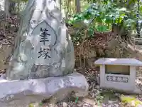 八劔神社(大森)のその他建物