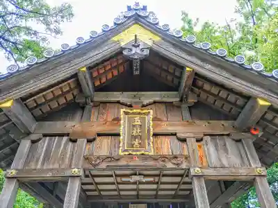 五社宮の本殿・本堂