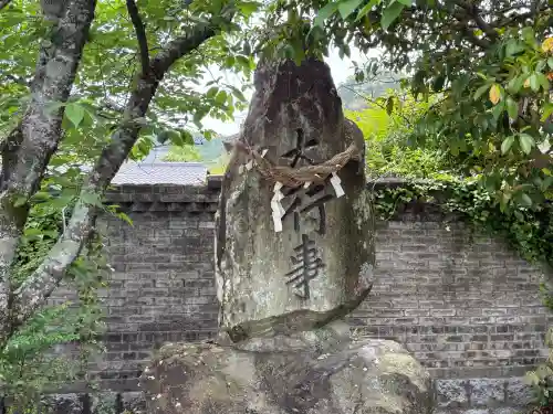 大己貴神社(福岡県)