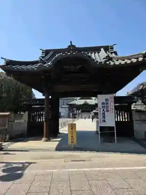成田山川越別院の{uncategorized: "未分類", other: "その他", undefined: "問題あり", building: "その他建物", grave: "お墓", sacred_gate: "鳥居", guardian: "狛犬", statue: "像", buddha: "仏像", history: "歴史", nature: "自然", garden: "庭園", animal: "動物", pagoda: "塔", temizu: "手水舎", mountain_gate: "山門・神門", sanctuary: "本殿・本堂", subordinate: "末社・摂社", art: "芸術", scenery: "景色", jizo: "地蔵", ema: "絵馬", goshuin: "御朱印", omikuji: "おみくじ", items: "授与品その他", amulet: "お守り", goshuincho: "御朱印帳", eats: "食事", festival: "お祭り", votive_dance: "神楽", shichigosan: "七五三参", wedding: "結婚式", experience: "体験その他", initially: "初詣", around: "周辺", anti_infection: "感染症対策"}