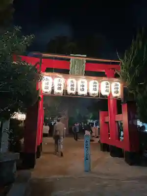 須左男神社(兵庫県)