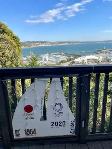 江島神社(神奈川県)