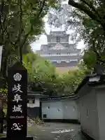 金神社(岐阜県)