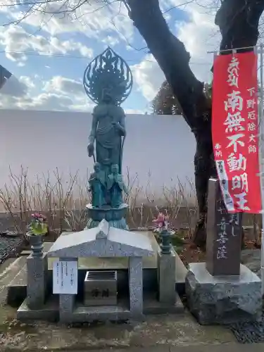 下野大師華蔵寺(栃木県)