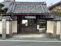 十王寺(滋賀県)