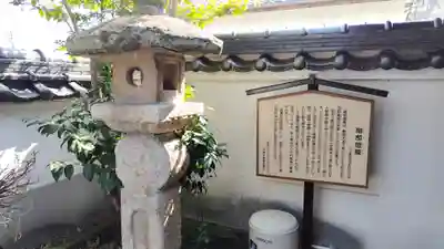 圓龍寺(大分県)