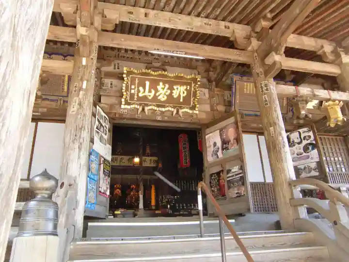 青岸渡寺(和歌山県)