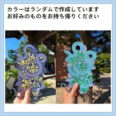 隨願寺(三重県)