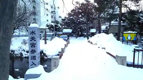 水天宮のその他建物
