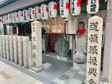 出世地蔵尊のその他建物