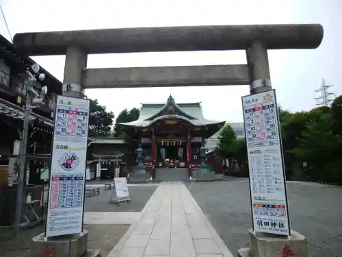 羽田神社の本殿・本堂
