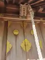 大歳神社の本殿・本堂