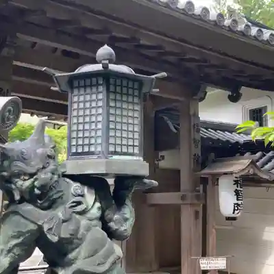 福智院(和歌山県)
