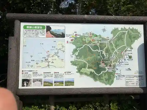 御嶽神社（宗像大社中津宮境外社）(福岡県)