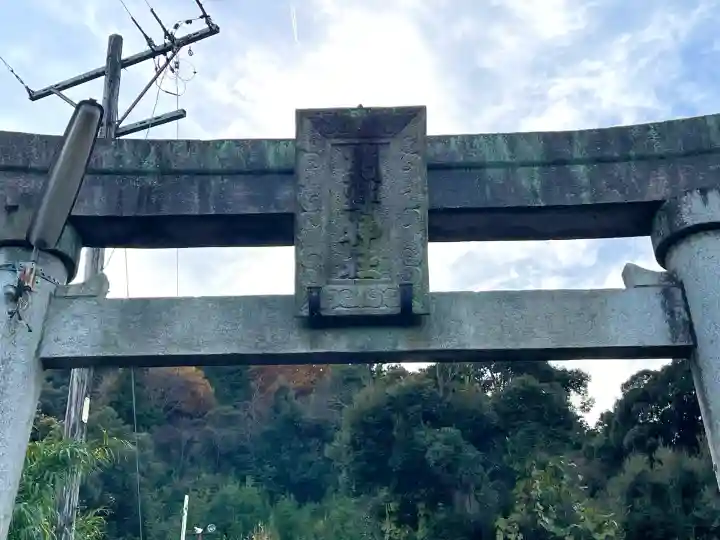 熊野神社(岐阜県)