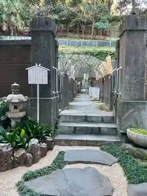 興昭院(東京都)