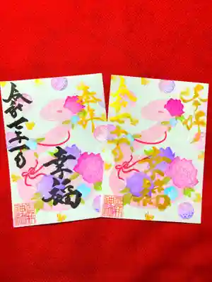 御井神社(岐阜県)