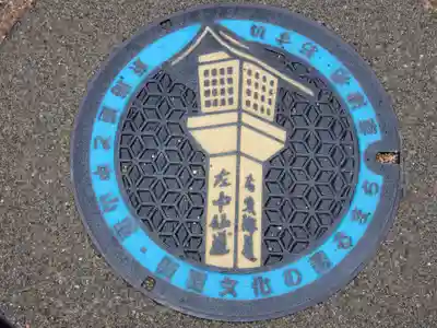 覚善寺のその他建物