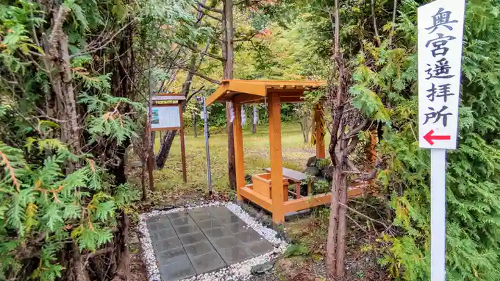 樽前山神社の末社・摂社