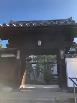 光明院(光明禅院)の山門・神門