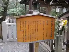 湊川神社の歴史