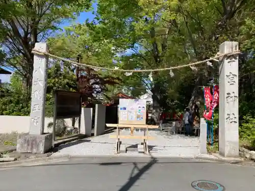 秩父今宮神社の鳥居