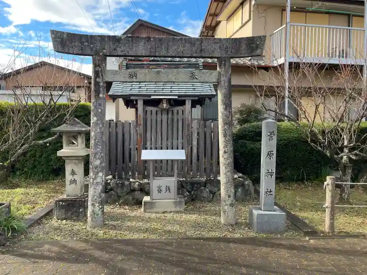 菅原神社の{uncategorized: "未分類", other: "その他", undefined: "問題あり", building: "その他建物", grave: "お墓", sacred_gate: "鳥居", guardian: "狛犬", statue: "像", buddha: "仏像", history: "歴史", nature: "自然", garden: "庭園", animal: "動物", pagoda: "塔", temizu: "手水舎", mountain_gate: "山門・神門", sanctuary: "本殿・本堂", subordinate: "末社・摂社", art: "芸術", scenery: "景色", jizo: "地蔵", ema: "絵馬", goshuin: "御朱印", omikuji: "おみくじ", items: "授与品その他", amulet: "お守り", goshuincho: "御朱印帳", eats: "食事", festival: "お祭り", votive_dance: "神楽", shichigosan: "七五三参", wedding: "結婚式", experience: "体験その他", initially: "初詣", around: "周辺", anti_infection: "感染症対策"}