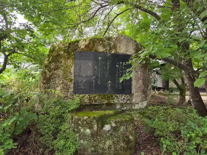 荏名神社(岐阜県)