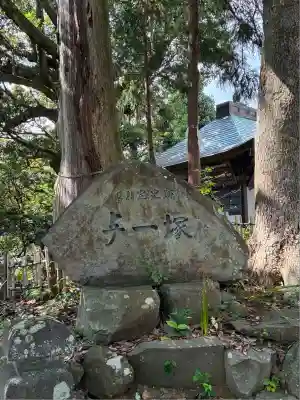 佐奈田霊社(神奈川県)