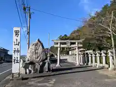 男山神社(香川県)