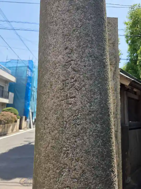 大森諏訪神社(東京都)