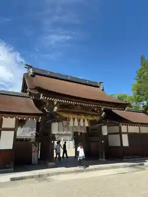 伊弉諾神宮(兵庫県)
