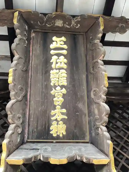 宇治上神社のその他建物