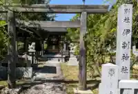 伊副神社(愛知県)