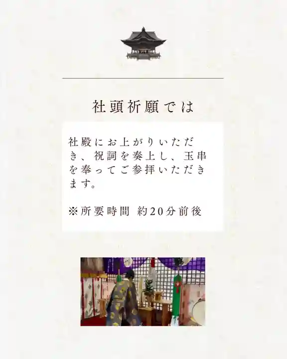 蚊里田八幡宮の{uncategorized: "未分類", other: "その他", undefined: "問題あり", building: "その他建物", grave: "お墓", sacred_gate: "鳥居", guardian: "狛犬", statue: "像", buddha: "仏像", history: "歴史", nature: "自然", garden: "庭園", animal: "動物", pagoda: "塔", temizu: "手水舎", mountain_gate: "山門・神門", sanctuary: "本殿・本堂", subordinate: "末社・摂社", art: "芸術", scenery: "景色", jizo: "地蔵", ema: "絵馬", goshuin: "御朱印", omikuji: "おみくじ", items: "授与品その他", amulet: "お守り", goshuincho: "御朱印帳", eats: "食事", festival: "お祭り", votive_dance: "神楽", shichigosan: "七五三参", wedding: "結婚式", experience: "体験その他", initially: "初詣", around: "周辺", anti_infection: "感染症対策"}