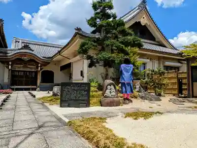 瑞雲寺のその他建物