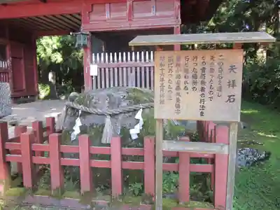 出羽神社(出羽三山神社)~三神合祭殿~の歴史