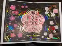 榴岡天満宮の御朱印
