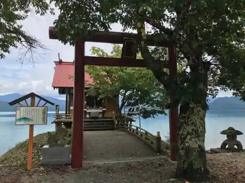 浮木神社の鳥居