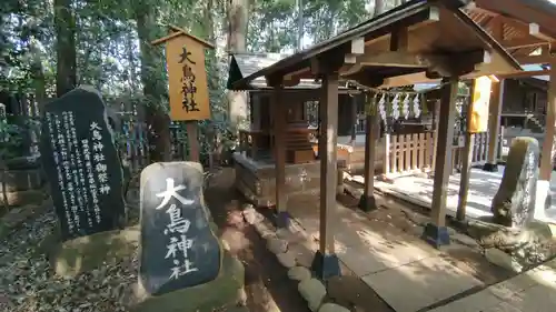 駒木諏訪神社(千葉県)