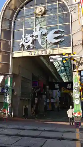 御香宮神社の周辺