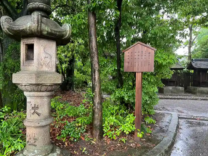 尾張大國霊神社(国府宮)(愛知県)