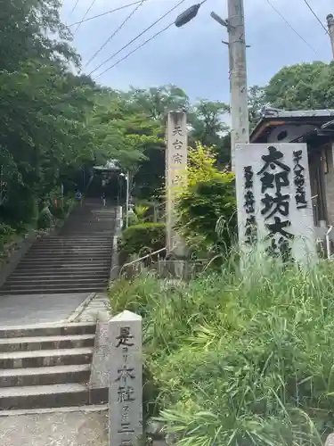 阿賀神社(滋賀県)