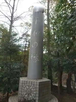 富知六所浅間神社のその他建物