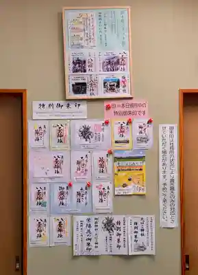 八雲神社(栃木県)