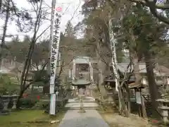 華厳寺の建物その他